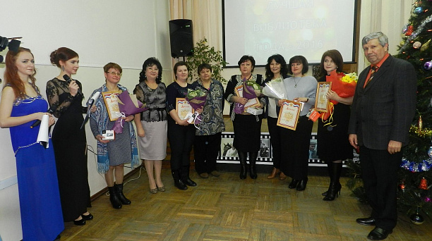 На территории Западного округа состоялся конкурс «Лучшая библиотека года — 2016»