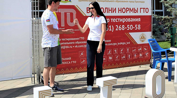 Кубаньэнерго примет участие в эстафете ВФСК ГТО