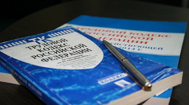 Заседание Координационного совета по охране труда