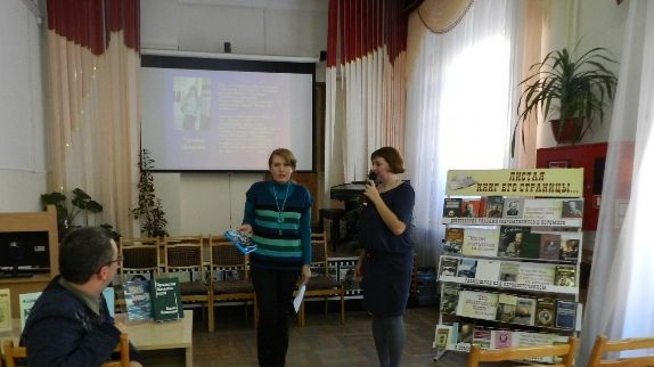 Заседание литературной гостиной «Новая книга» прошло в библиотеке им. Н. А. Некрасова