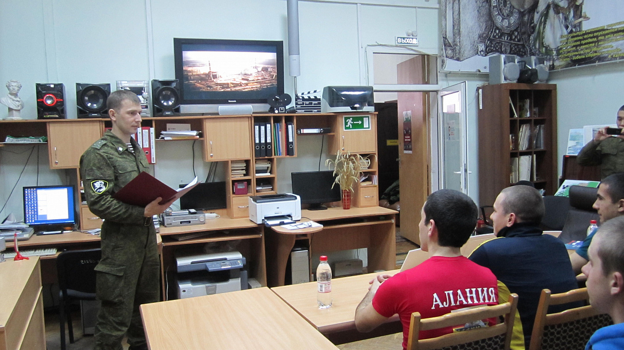 Для молодежи Западного округа прошел урок мужества