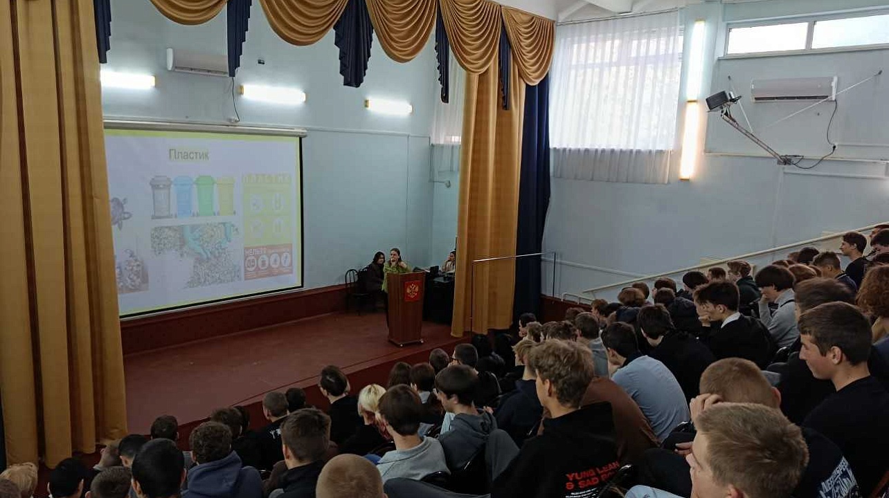 Управление экономики