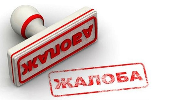 Налоговая информирует, о порядке направления жалоб в электронном виде по ТКС