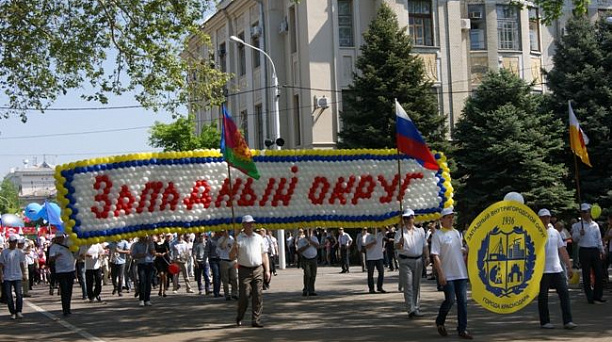 Праздничная колонна Западного округа приняла участие в первомайской демонстрации