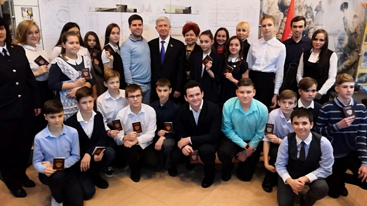 Юные жители Западного округа получили первые паспорта