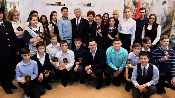 Юные жители Западного округа получили первые паспорта