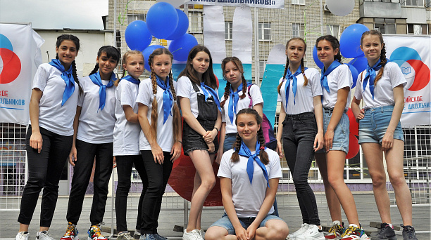 Российское движение школьников в Прикубанском округе набирает обороты