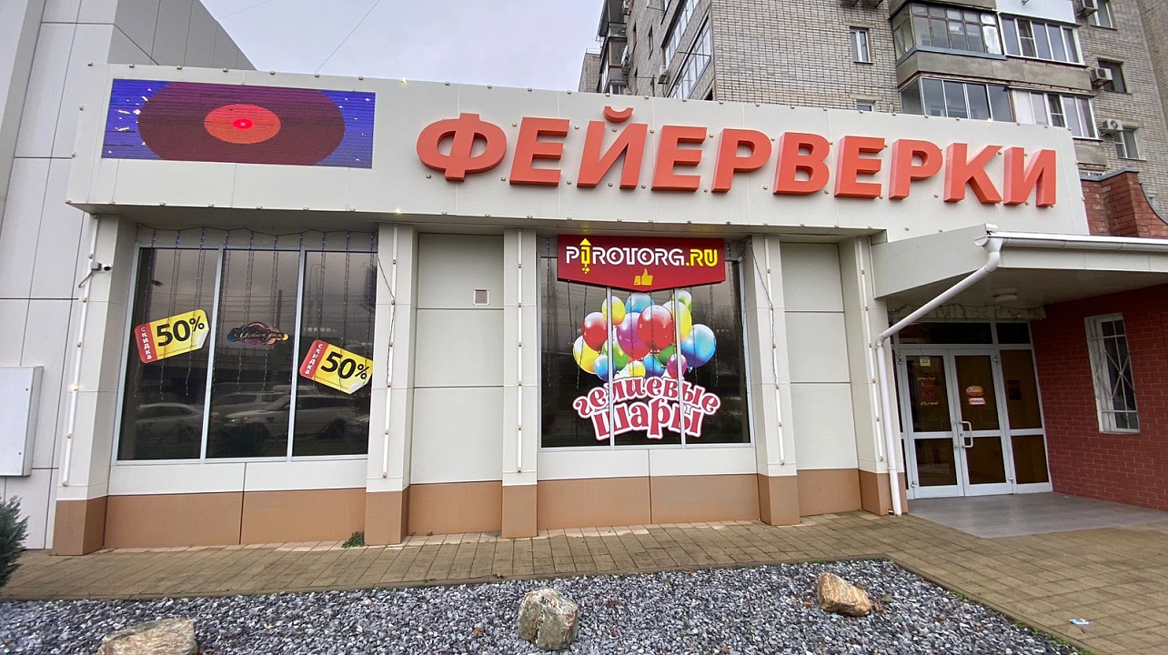 Фото: администрация Западного округа