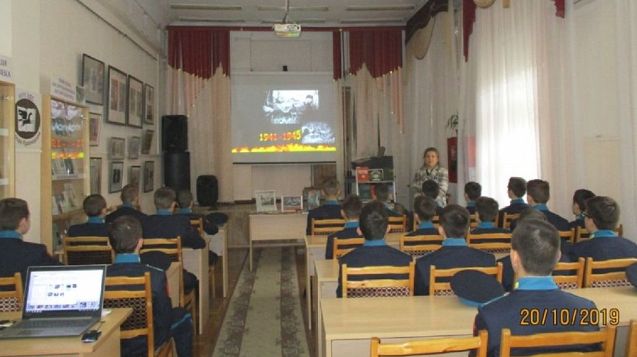 В библиотеке им. Н.А. Некрасова прошел патриотический урок