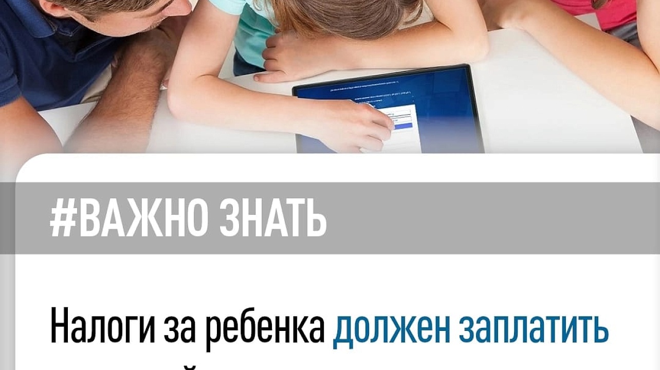 Фото: ИФНС № 3