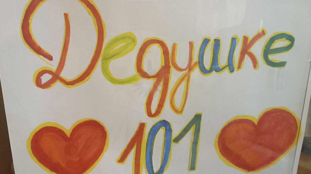 Фото: администрация Центрального округа