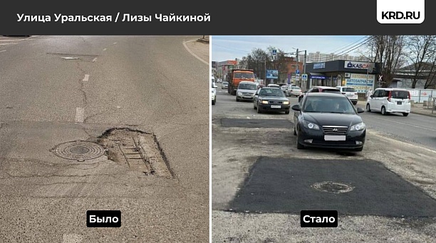 С начала года в Краснодаре выполнили ямочный ремонт на 44 участках дорог