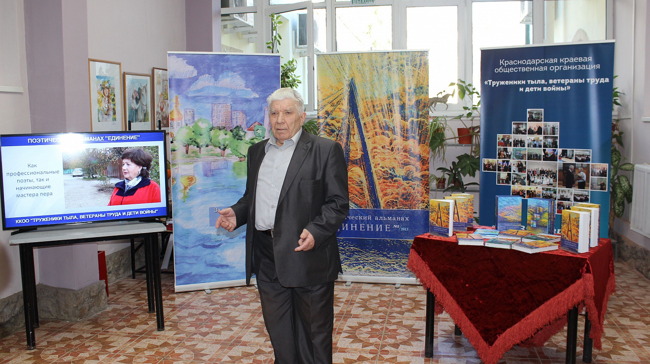 Сегодня в Центральном округе  прошла презентация 3-го тома поэтического альманаха «Единение»