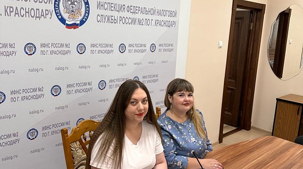 Инспекция 21 июне провела вебинар