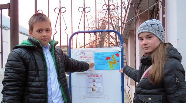 Школьники пос. Колосистого поздравили ветеранов листовками