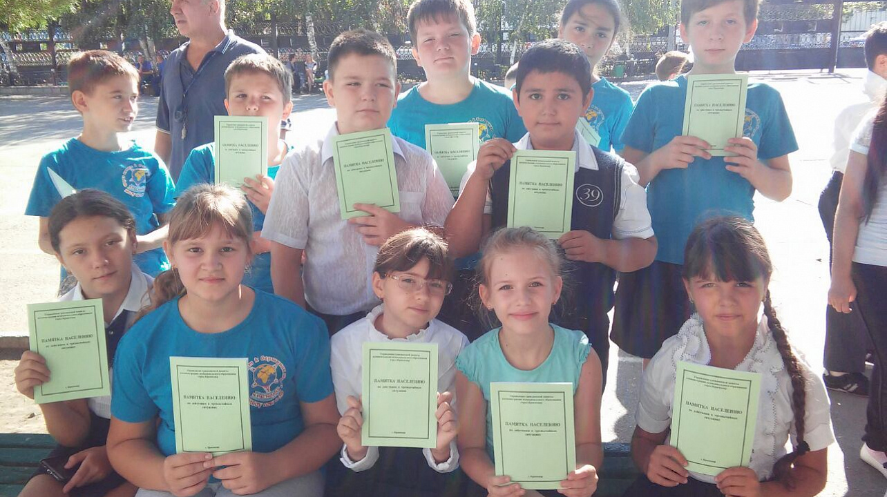 В школе Западного округа провели день безопасности