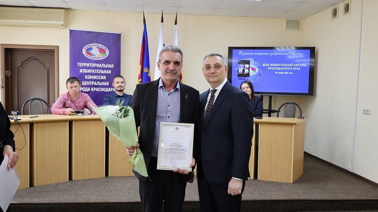 Фото: администрации Центрального округа