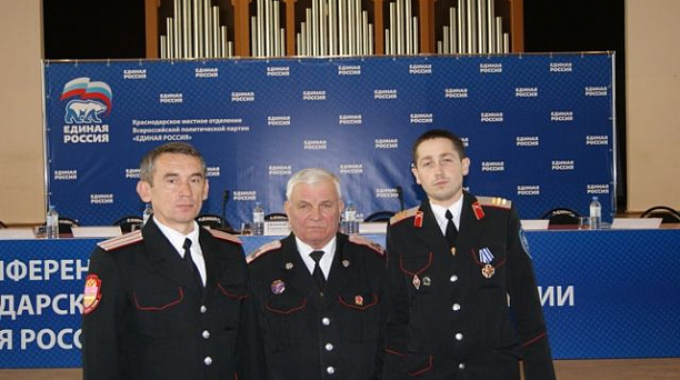 Казаки приняли участие в конференции