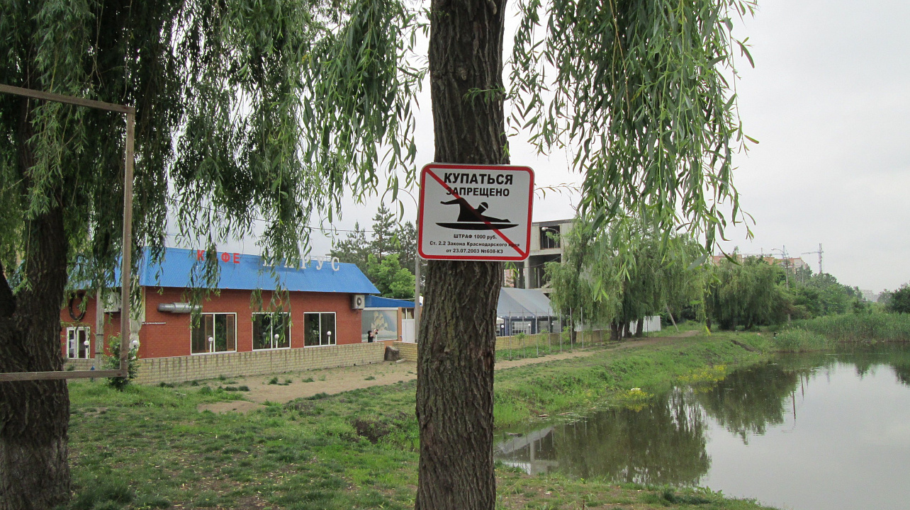 Администрация Прикубанского округа информирует