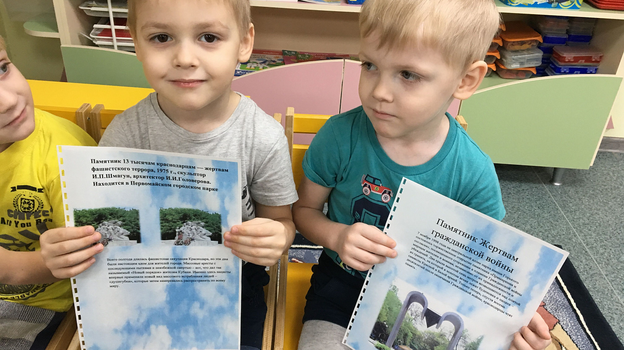 За мир тебя благодарим, освободитель Краснодара