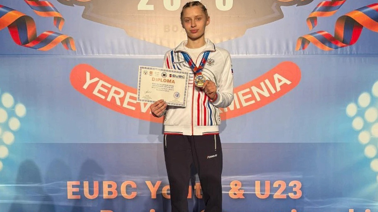 Фото: Департамент по физической культуре и спорту