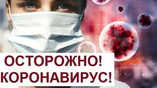 Уважаемые жители и гости Краснодарского края!