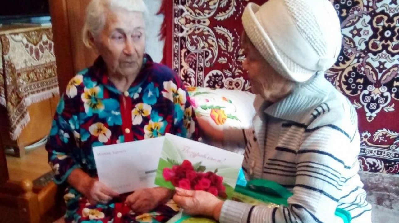 Труженица тыла отпраздновала 95-летие