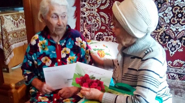 Труженица тыла отпраздновала 95-летие