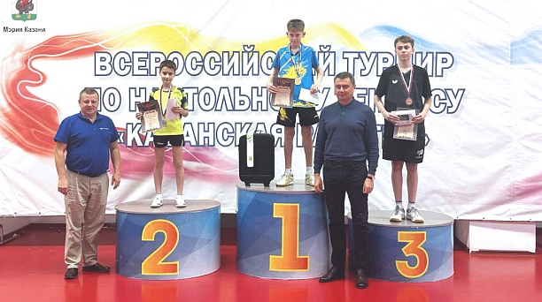 Артём Савельев стал призёром всероссийских соревнований по настольному теннису