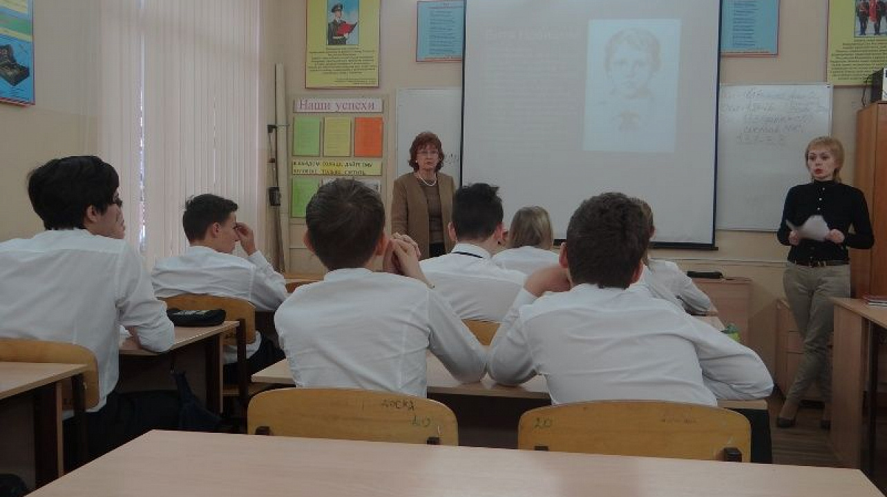 В гимназии № 92  состоялся Урок мужества