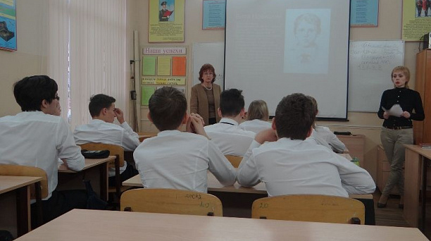 В гимназии № 92  состоялся Урок мужества