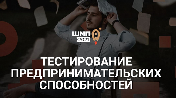 Уважаемые руководители!