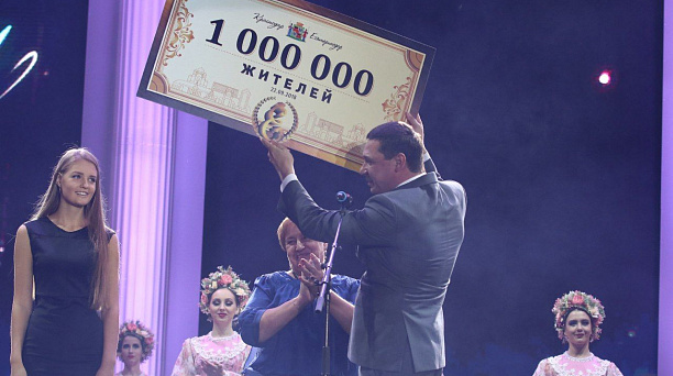 Евгений Первышов: Краснодар официально признан городом-миллионником