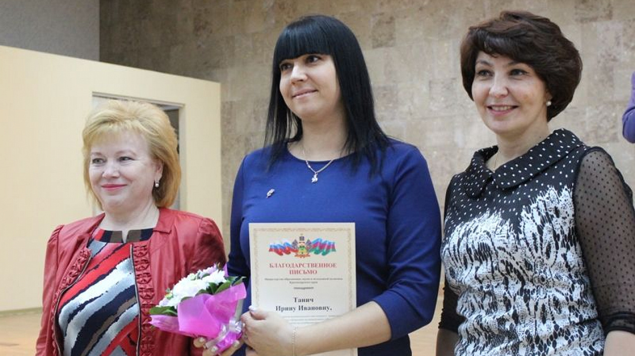 В администрации Центрального округа состоялся торжественный прием учителей