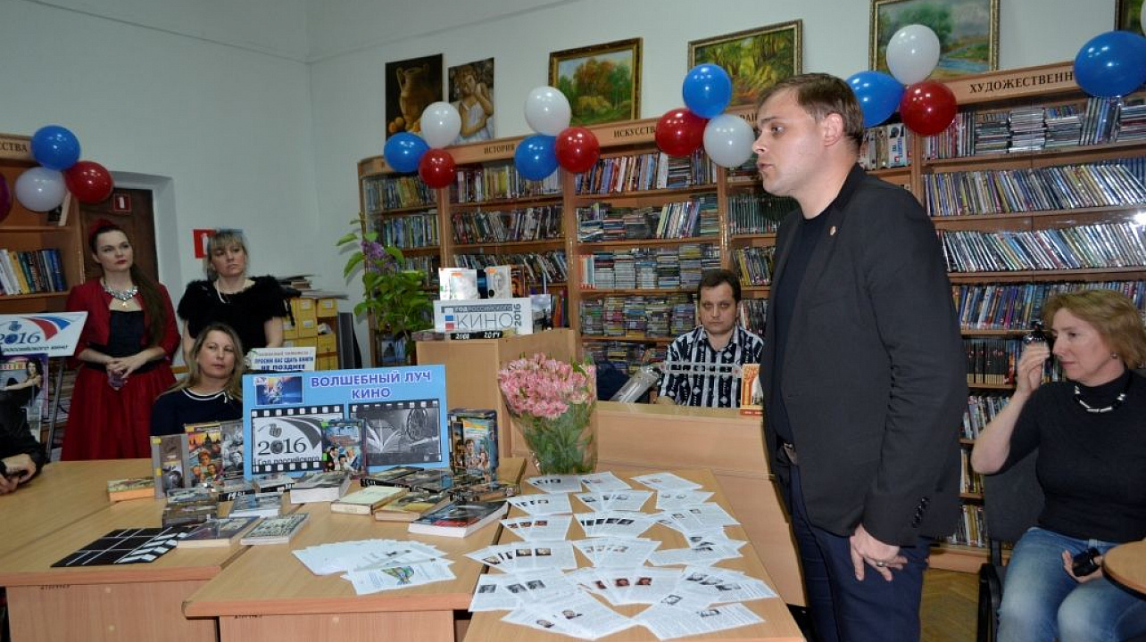 «Библионочь-2016» состоялась в центральной городской библиотеке им. Н. А. Некрасова