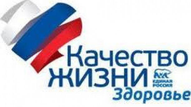 Завтра в сквере Фестивальном краснодарские «единороссы» проведут день здоровья