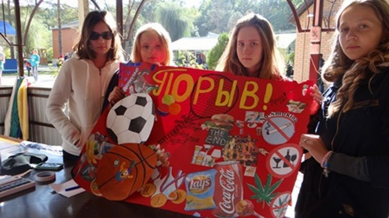 Гимназисты Центрального округа отправились в Межгорье