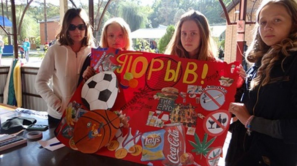 Гимназисты Центрального округа отправились в Межгорье