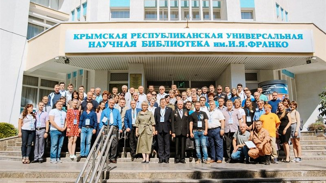 Школьный поисковый отряд «Патриоты Кубани» презентовал результаты работы на научно-практической конференции в городе Симферополь.jpg