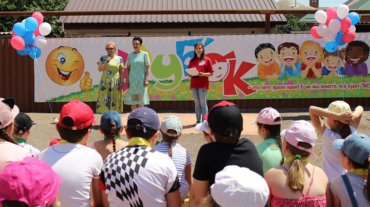 «Лето ярких идей!»