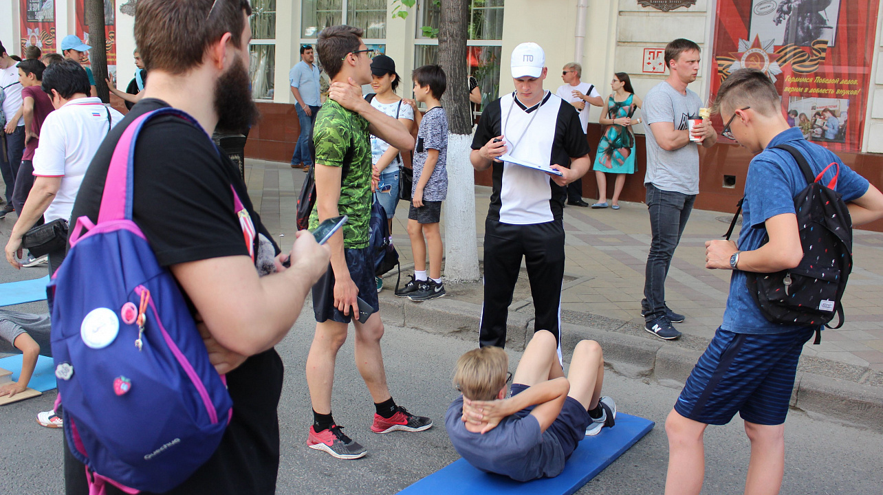 День спорта