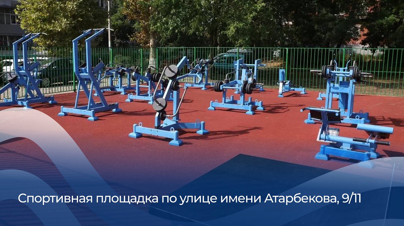 Фото: Пресс-служба администрации Краснодара
