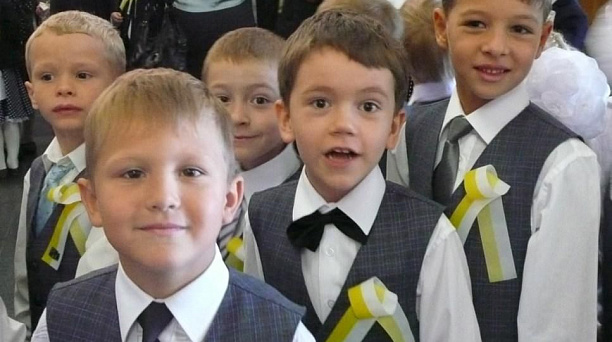 День первоклассника