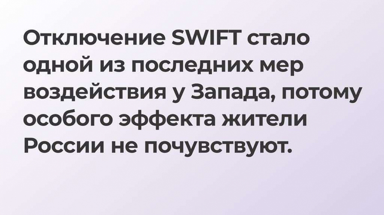 Блокировки карт Visa и Mastercard в России не будет 