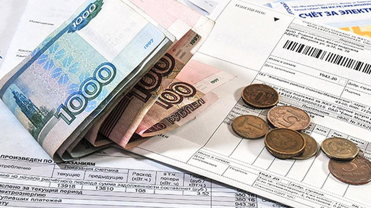 Управление социальной защиты населения информирует о предоставлении субсидии на оплату ЖКУ