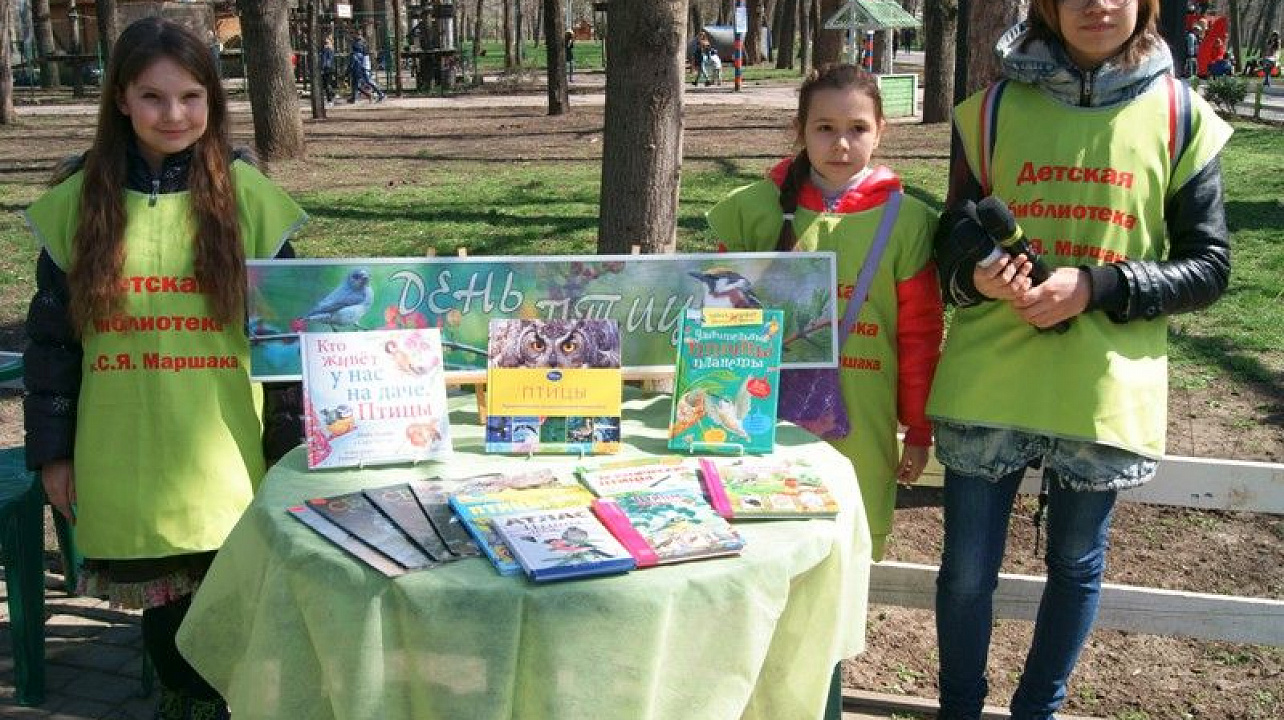 В Центральном округе отметили Международный день птиц