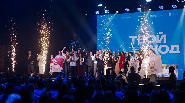 Краснодарские студенты могут принять участие во всероссийском проекте «Твой ход»