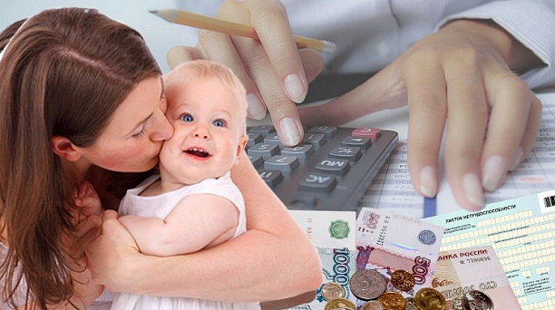 Семьи получат выплату 5 тысяч рублей на детей до трех лет