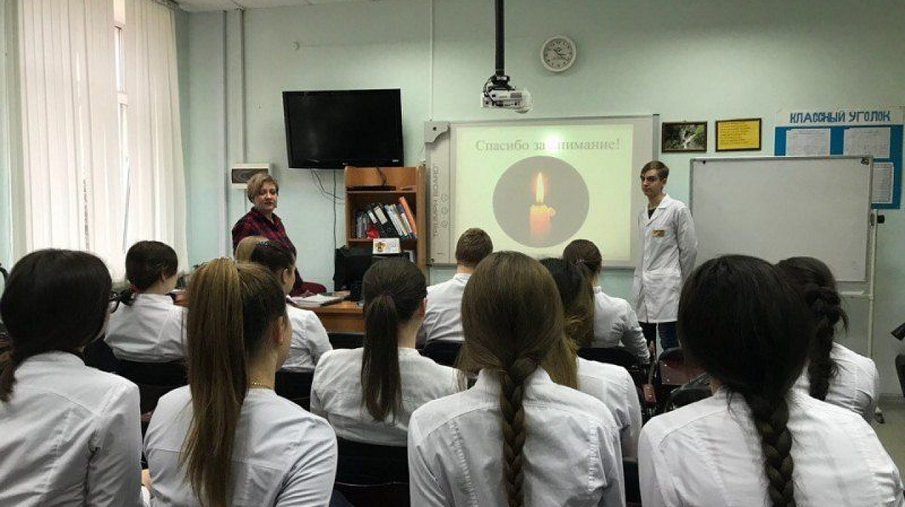 Акция «Красная гвоздика»