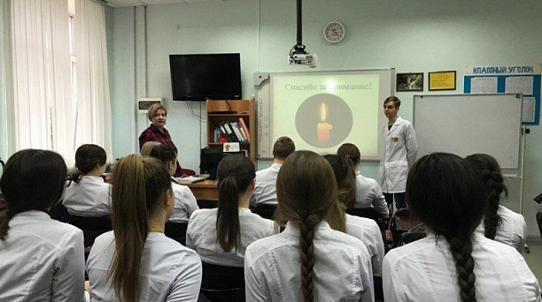 Акция «Красная гвоздика»